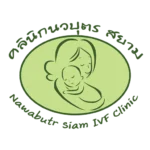 คลินิกนวบุตร